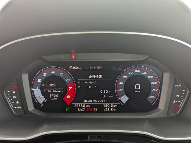 Q3 35TFSI Sライン ◆パーシャルレザーシート◆マルチカラーアンビエントライト◆フルセグTV◆アダプティブクルーズコントロール◆シートヒーター◆ドライブセレクト◆サラウンドビューカメラ◆(35枚目)