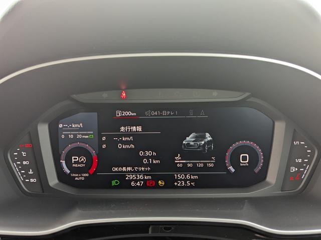 Q3 35TFSI Sライン ◆パーシャルレザーシート◆マルチカラーアンビエントライト◆フルセグTV◆アダプティブクルーズコントロール◆シートヒーター◆ドライブセレクト◆サラウンドビューカメラ◆(36枚目)