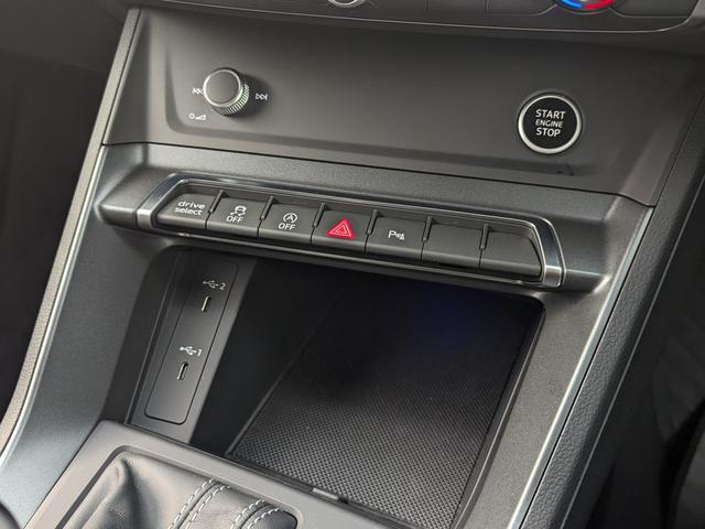 Q3 35TFSI Sライン ◆パーシャルレザーシート◆マルチカラーアンビエントライト◆フルセグTV◆アダプティブクルーズコントロール◆シートヒーター◆ドライブセレクト◆サラウンドビューカメラ◆(40枚目)