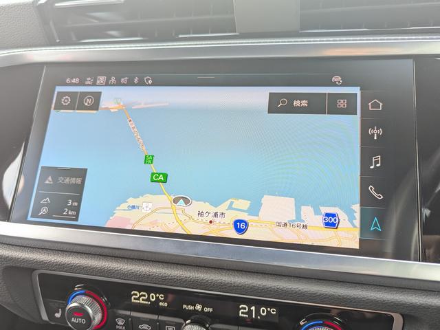 Q3 35TFSI Sライン ◆パーシャルレザーシート◆マルチカラーアンビエントライト◆フルセグTV◆アダプティブクルーズコントロール◆シートヒーター◆ドライブセレクト◆サラウンドビューカメラ◆(41枚目)