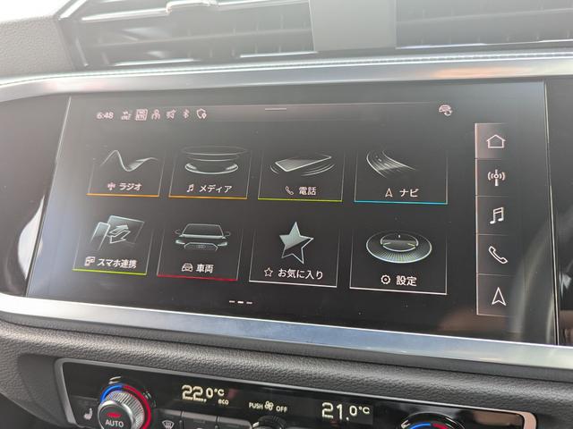 Q3 35TFSI Sライン ◆パーシャルレザーシート◆マルチカラーアンビエントライト◆フルセグTV◆アダプティブクルーズコントロール◆シートヒーター◆ドライブセレクト◆サラウンドビューカメラ◆(42枚目)
