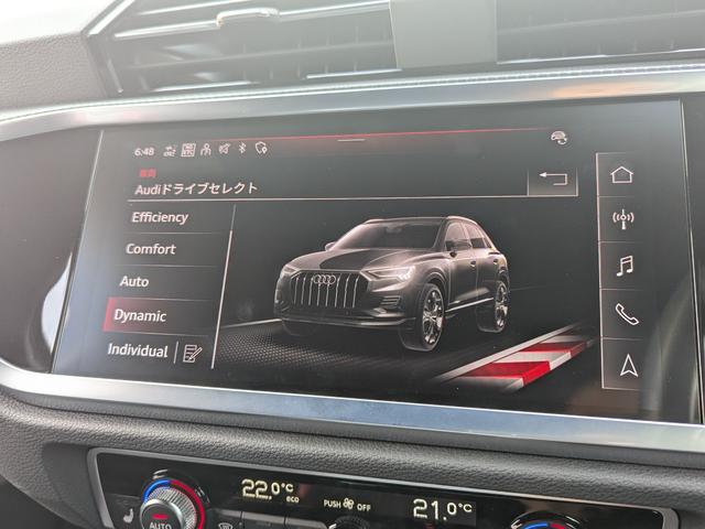 Q3 35TFSI Sライン ◆パーシャルレザーシート◆マルチカラーアンビエントライト◆フルセグTV◆アダプティブクルーズコントロール◆シートヒーター◆ドライブセレクト◆サラウンドビューカメラ◆(43枚目)