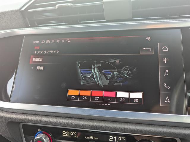 Q3 35TFSI Sライン ◆パーシャルレザーシート◆マルチカラーアンビエントライト◆フルセグTV◆アダプティブクルーズコントロール◆シートヒーター◆ドライブセレクト◆サラウンドビューカメラ◆(44枚目)