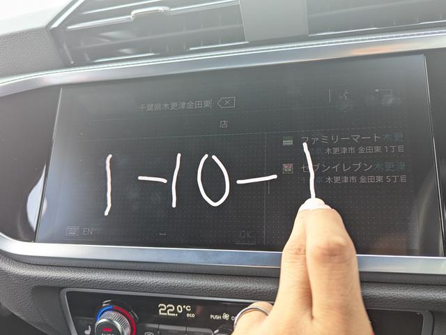 Q3 35TFSI Sライン ◆パーシャルレザーシート◆マルチカラーアンビエントライト◆フルセグTV◆アダプティブクルーズコントロール◆シートヒーター◆ドライブセレクト◆サラウンドビューカメラ◆(45枚目)