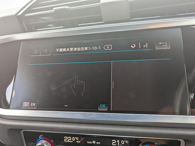 Q3 35TFSI Sライン ◆パーシャルレザーシート◆マルチカラーアンビエントライト◆フルセグTV◆アダプティブクルーズコントロール◆シートヒーター◆ドライブセレクト◆サラウンドビューカメラ◆(46枚目)