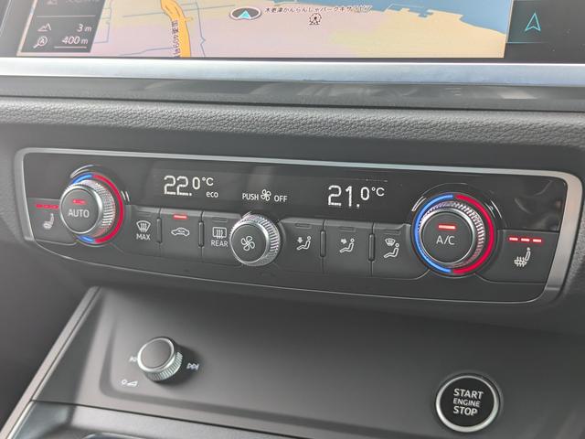 Q3 35TFSI Sライン ◆パーシャルレザーシート◆マルチカラーアンビエントライト◆フルセグTV◆アダプティブクルーズコントロール◆シートヒーター◆ドライブセレクト◆サラウンドビューカメラ◆(49枚目)