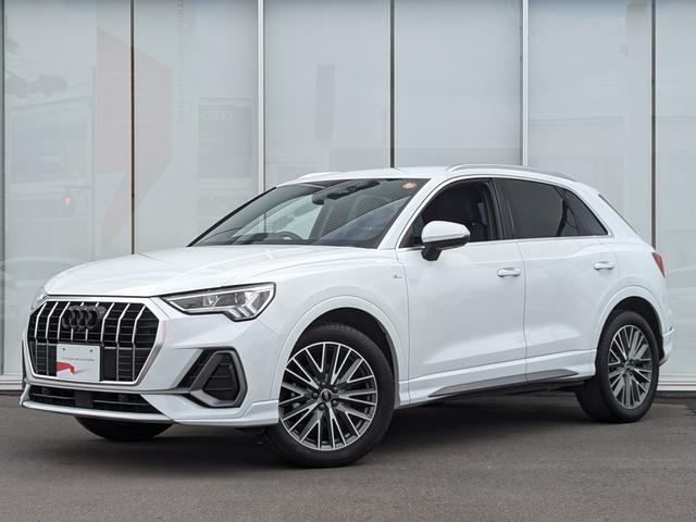 Q3 35TFSI Sライン ◆パーシャルレザーシート◆マルチカラーアンビエントライト◆フルセグTV◆アダプティブクルーズコントロール◆シートヒーター◆ドライブセレクト◆サラウンドビューカメラ◆(56枚目)