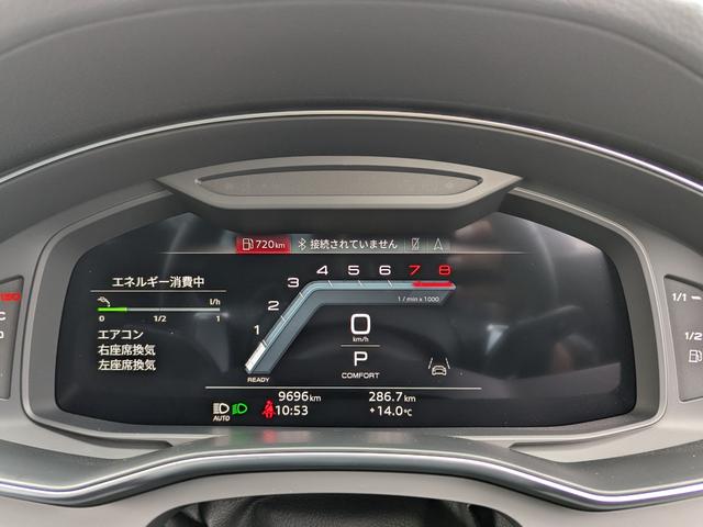 Ａ７スポーツバック ４５ＴＦＳＩクワトロ　Ｓラインパッケージ　Ｓｌｉｎｅ◆バルコナレザー◆シートベンチレーション◆ブラックスタイリング◆マルチカラーアンビエントライト◆ＨＤマトリクスＬＥＤ◆ステアリングヒーター◆シートメモリー◆全周囲カメラ（45枚目）