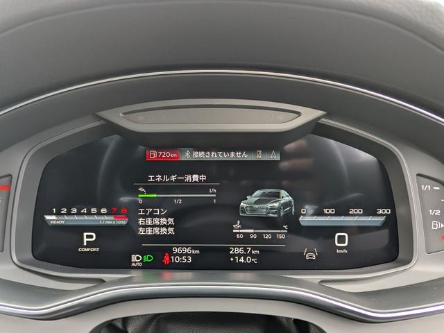 Ａ７スポーツバック ４５ＴＦＳＩクワトロ　Ｓラインパッケージ　Ｓｌｉｎｅ◆バルコナレザー◆シートベンチレーション◆ブラックスタイリング◆マルチカラーアンビエントライト◆ＨＤマトリクスＬＥＤ◆ステアリングヒーター◆シートメモリー◆全周囲カメラ（46枚目）