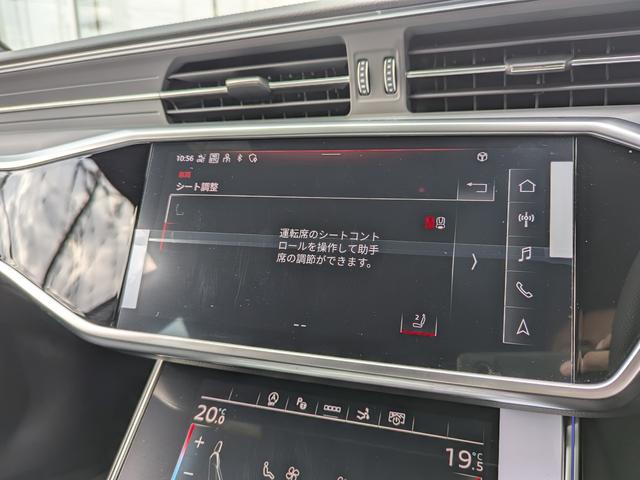 Ａ７スポーツバック ４５ＴＦＳＩクワトロ　Ｓラインパッケージ　Ｓｌｉｎｅ◆バルコナレザー◆シートベンチレーション◆ブラックスタイリング◆マルチカラーアンビエントライト◆ＨＤマトリクスＬＥＤ◆ステアリングヒーター◆シートメモリー◆全周囲カメラ（53枚目）