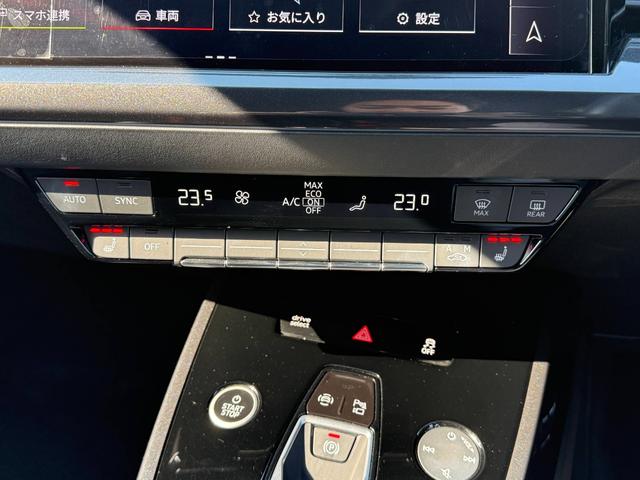 Ｑ４スポーツバック ｅ－トロン ４０ｅ－トロン　Ｓライン　Ｓｌｉｎｅ◆パーシャルレザー◆アコースティックガラス◆マトリクスＬＥＤ◆マルチカラーアンビエントライト◆シートヒーター◆ワイヤレスチャージング◆リヤシートＵＳＢ◆ＣａｒＰｌａｙ（31枚目）