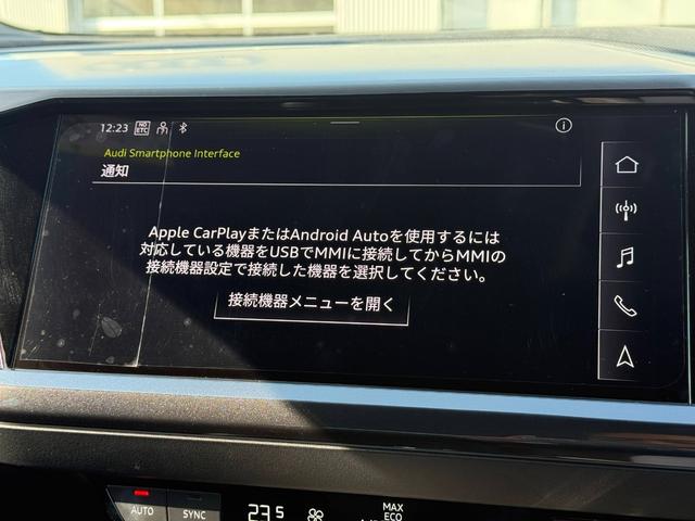 Ｑ４スポーツバック ｅ－トロン ４０ｅ－トロン　Ｓライン　Ｓｌｉｎｅ◆パーシャルレザー◆アコースティックガラス◆マトリクスＬＥＤ◆マルチカラーアンビエントライト◆シートヒーター◆ワイヤレスチャージング◆リヤシートＵＳＢ◆ＣａｒＰｌａｙ（35枚目）