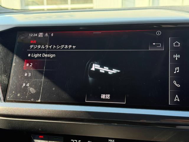 Ｑ４スポーツバック ｅ－トロン ４０ｅ－トロン　Ｓライン　Ｓｌｉｎｅ◆パーシャルレザー◆アコースティックガラス◆マトリクスＬＥＤ◆マルチカラーアンビエントライト◆シートヒーター◆ワイヤレスチャージング◆リヤシートＵＳＢ◆ＣａｒＰｌａｙ（38枚目）