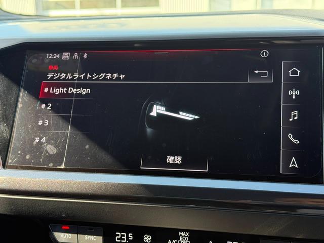 Ｑ４スポーツバック ｅ－トロン ４０ｅ－トロン　Ｓライン　Ｓｌｉｎｅ◆パーシャルレザー◆アコースティックガラス◆マトリクスＬＥＤ◆マルチカラーアンビエントライト◆シートヒーター◆ワイヤレスチャージング◆リヤシートＵＳＢ◆ＣａｒＰｌａｙ（39枚目）