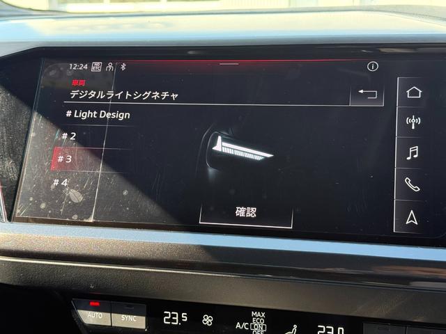 Ｑ４スポーツバック ｅ－トロン ４０ｅ－トロン　Ｓライン　Ｓｌｉｎｅ◆パーシャルレザー◆アコースティックガラス◆マトリクスＬＥＤ◆マルチカラーアンビエントライト◆シートヒーター◆ワイヤレスチャージング◆リヤシートＵＳＢ◆ＣａｒＰｌａｙ（40枚目）