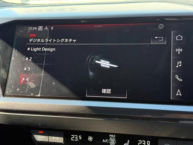 Ｑ４スポーツバック ｅ－トロン ４０ｅ－トロン　Ｓライン　Ｓｌｉｎｅ◆パーシャルレザー◆アコースティックガラス◆マトリクスＬＥＤ◆マルチカラーアンビエントライト◆シートヒーター◆ワイヤレスチャージング◆リヤシートＵＳＢ◆ＣａｒＰｌａｙ（41枚目）