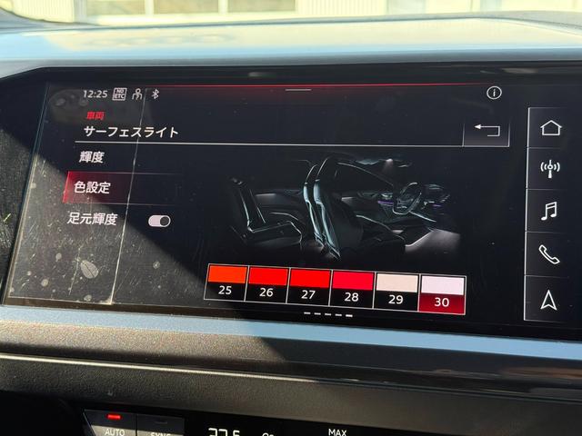 Ｑ４スポーツバック ｅ－トロン ４０ｅ－トロン　Ｓライン　Ｓｌｉｎｅ◆パーシャルレザー◆アコースティックガラス◆マトリクスＬＥＤ◆マルチカラーアンビエントライト◆シートヒーター◆ワイヤレスチャージング◆リヤシートＵＳＢ◆ＣａｒＰｌａｙ（42枚目）