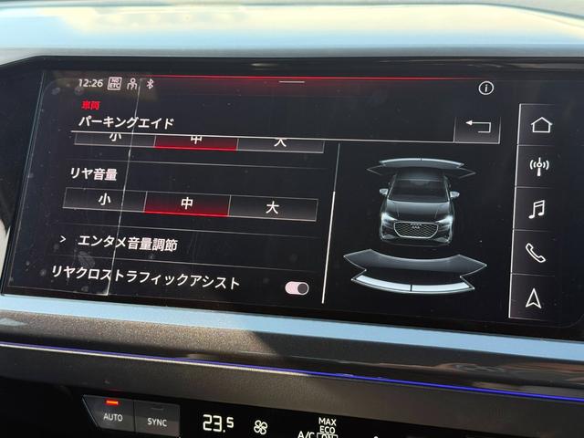 Ｑ４スポーツバック ｅ－トロン ４０ｅ－トロン　Ｓライン　Ｓｌｉｎｅ◆パーシャルレザー◆アコースティックガラス◆マトリクスＬＥＤ◆マルチカラーアンビエントライト◆シートヒーター◆ワイヤレスチャージング◆リヤシートＵＳＢ◆ＣａｒＰｌａｙ（45枚目）