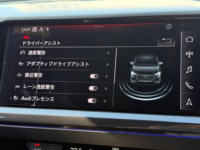 Ｑ４スポーツバック ｅ－トロン ４０ｅ－トロン　Ｓライン　Ｓｌｉｎｅ◆パーシャルレザー◆アコースティックガラス◆マトリクスＬＥＤ◆マルチカラーアンビエントライト◆シートヒーター◆ワイヤレスチャージング◆リヤシートＵＳＢ◆ＣａｒＰｌａｙ（46枚目）