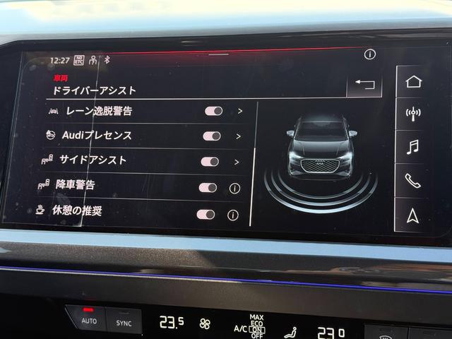 Ｑ４スポーツバック ｅ－トロン ４０ｅ－トロン　Ｓライン　Ｓｌｉｎｅ◆パーシャルレザー◆アコースティックガラス◆マトリクスＬＥＤ◆マルチカラーアンビエントライト◆シートヒーター◆ワイヤレスチャージング◆リヤシートＵＳＢ◆ＣａｒＰｌａｙ（47枚目）