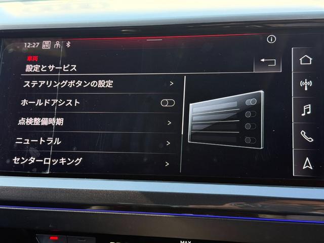 Ｑ４スポーツバック ｅ－トロン ４０ｅ－トロン　Ｓライン　Ｓｌｉｎｅ◆パーシャルレザー◆アコースティックガラス◆マトリクスＬＥＤ◆マルチカラーアンビエントライト◆シートヒーター◆ワイヤレスチャージング◆リヤシートＵＳＢ◆ＣａｒＰｌａｙ（48枚目）