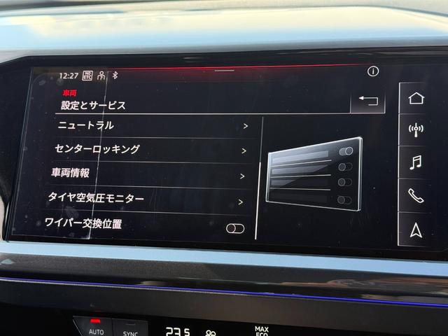 Ｑ４スポーツバック ｅ－トロン ４０ｅ－トロン　Ｓライン　Ｓｌｉｎｅ◆パーシャルレザー◆アコースティックガラス◆マトリクスＬＥＤ◆マルチカラーアンビエントライト◆シートヒーター◆ワイヤレスチャージング◆リヤシートＵＳＢ◆ＣａｒＰｌａｙ（49枚目）