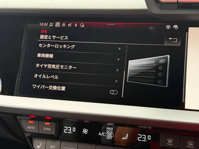 A3 スポーツバック30TFSIアドバンスド TV◆電動シート◆シートヒーター◆サイドアシスト◆リヤカメラ◆アダプティブクルーズアシスト◆バーチャルコックピットプラス◆ハイビームアシスト◆CarPlay◆(38枚目)