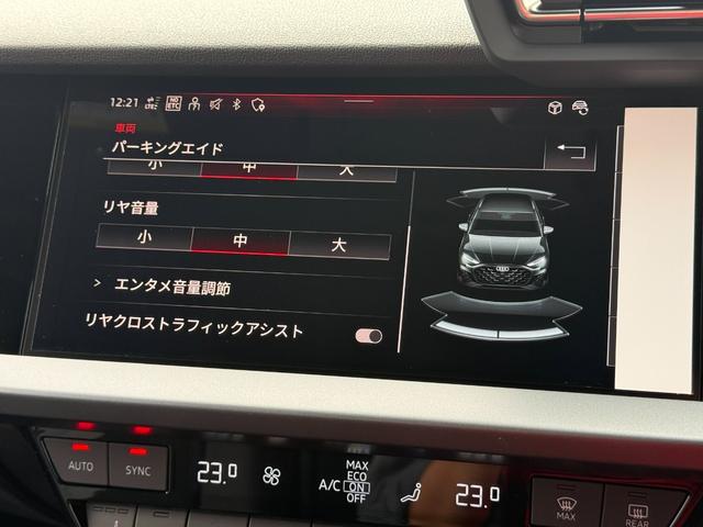 A3 スポーツバック30TFSIアドバンスド TV◆電動シート◆シートヒーター◆サイドアシスト◆リヤカメラ◆アダプティブクルーズアシスト◆バーチャルコックピットプラス◆ハイビームアシスト◆CarPlay◆(42枚目)