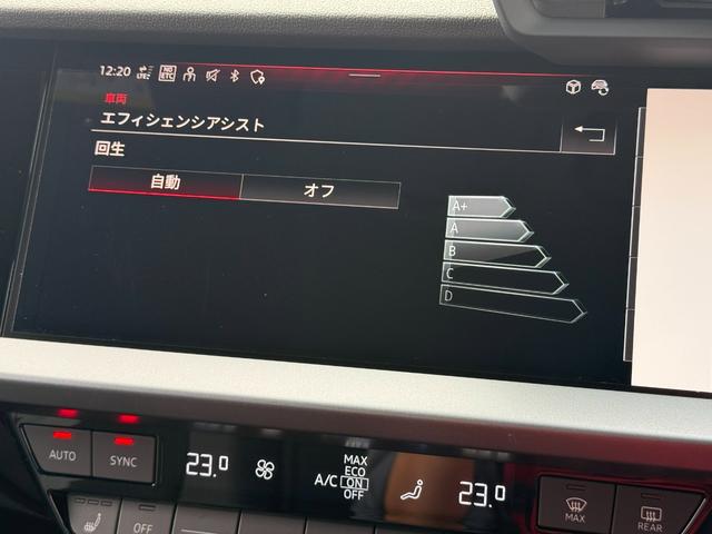 A3 スポーツバック30TFSIアドバンスド TV◆電動シート◆シートヒーター◆サイドアシスト◆リヤカメラ◆アダプティブクルーズアシスト◆バーチャルコックピットプラス◆ハイビームアシスト◆CarPlay◆(48枚目)