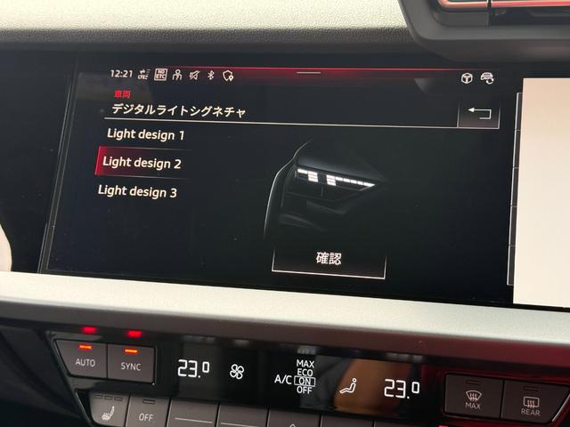 A3 スポーツバック30TFSIアドバンスド TV◆電動シート◆シートヒーター◆サイドアシスト◆リヤカメラ◆アダプティブクルーズアシスト◆バーチャルコックピットプラス◆ハイビームアシスト◆CarPlay◆(37枚目)