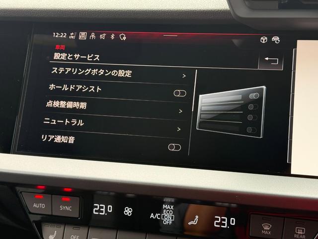 A3 スポーツバック30TFSIアドバンスド TV◆電動シート◆シートヒーター◆サイドアシスト◆リヤカメラ◆アダプティブクルーズアシスト◆バーチャルコックピットプラス◆ハイビームアシスト◆CarPlay◆(42枚目)