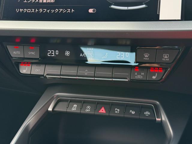 A3 スポーツバック30TFSIアドバンスド TV◆電動シート◆シートヒーター◆サイドアシスト◆リヤカメラ◆アダプティブクルーズアシスト◆バーチャルコックピットプラス◆ハイビームアシスト◆CarPlay◆(28枚目)
