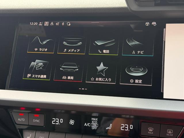 A3 スポーツバック30TFSIアドバンスド TV◆電動シート◆シートヒーター◆サイドアシスト◆リヤカメラ◆アダプティブクルーズアシスト◆バーチャルコックピットプラス◆ハイビームアシスト◆CarPlay◆(29枚目)