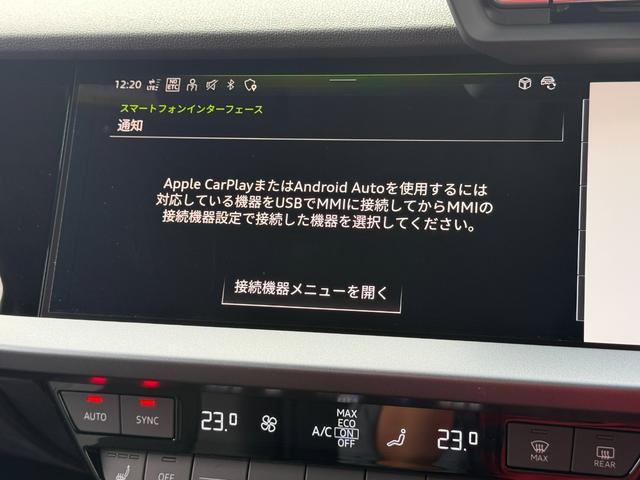 A3 スポーツバック30TFSIアドバンスド TV◆電動シート◆シートヒーター◆サイドアシスト◆リヤカメラ◆アダプティブクルーズアシスト◆バーチャルコックピットプラス◆ハイビームアシスト◆CarPlay◆(31枚目)