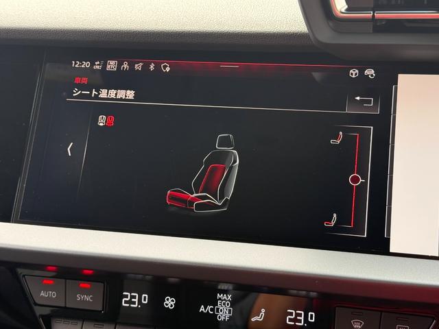 A3 スポーツバック30TFSIアドバンスド TV◆電動シート◆シートヒーター◆サイドアシスト◆リヤカメラ◆アダプティブクルーズアシスト◆バーチャルコックピットプラス◆ハイビームアシスト◆CarPlay◆(36枚目)