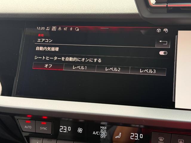 A3 スポーツバック30TFSIアドバンスド TV◆電動シート◆シートヒーター◆サイドアシスト◆リヤカメラ◆アダプティブクルーズアシスト◆バーチャルコックピットプラス◆ハイビームアシスト◆CarPlay◆(37枚目)
