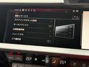 スポーツバック30TFSIアドバンスド TV◆電動シート◆シートヒーター◆サイドアシスト◆リヤカメラ◆アダプティブクルーズアシスト◆バーチャルコックピットプラス◆ハイビームアシスト◆CarPlay◆(39枚目)