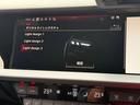 スポーツバック30TFSIアドバンスド TV◆電動シート◆シートヒーター◆サイドアシスト◆リヤカメラ◆アダプティブクルーズアシスト◆バーチャルコックピットプラス◆ハイビームアシスト◆CarPlay◆(37枚目)