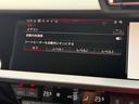 スポーツバック30TFSIアドバンスド TV◆電動シート◆シートヒーター◆サイドアシスト◆リヤカメラ◆アダプティブクルーズアシスト◆バーチャルコックピットプラス◆ハイビームアシスト◆CarPlay◆(37枚目)