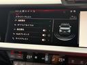 スポーツバック30TFSIアドバンスド TV◆電動シート◆シートヒーター◆サイドアシスト◆リヤカメラ◆アダプティブクルーズアシスト◆バーチャルコックピットプラス◆ハイビームアシスト◆CarPlay◆(42枚目)