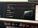 スポーツバック30TFSIアドバンスド TV◆電動シート◆シートヒーター◆サイドアシスト◆リヤカメラ◆アダプティブクルーズアシスト◆バーチャルコックピットプラス◆ハイビームアシスト◆CarPlay◆(45枚目)