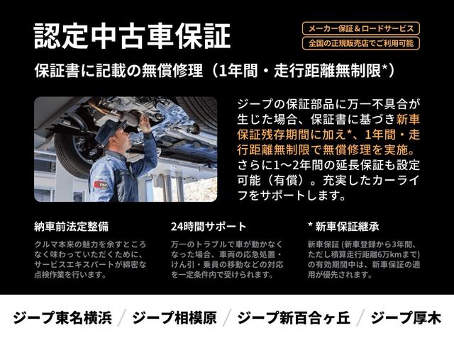 ジープ・ラングラーアンリミテッド サハラ　認定中古車保証１年付帯　Ａｐｐｌｅｃａｒｐｌａｙ　Ａｎｄｒｏｉｄａｕｔｏ　レザーシート　シートヒーター　ハンドルヒーター　ＥＴＣ２．０　ＬＥＤヘッドライト　バックカメラ　サイドカメラ（3枚目）