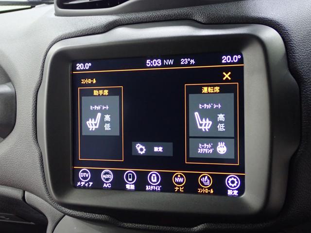 ジープ・レネゲード リミテッド　認定中古車保証付帯　レザーシート　シートヒーター　ハンドルヒーター　Ａｐｐｌｅ　ｃａｒ　ｐｌａｙ　ＡｎｄｒｉｄＡｕｔｏ　レーンキープアシスト　衝突軽減ブレーキ　バックカメラ　ＬＥＤヘッドライト（48枚目）