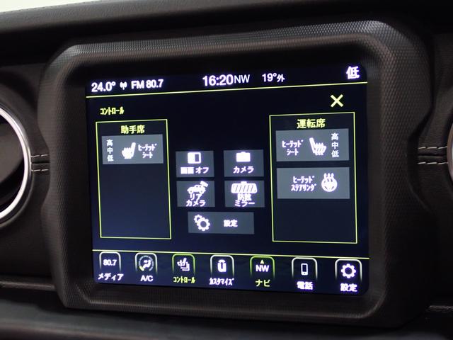 ジープ・ラングラー ８０ｔｈアニバーサリーエディション　認定中古車保証１年付帯　Ａｐｐｌｅｃａｒｐｌａｙ　Ａｎｄｒｏｉｄａｕｔｏ　レザーシート　シートヒーター　ハンドルヒーター　ＥＴＣ２．０　ＬＥＤヘッドライト　バックカメラ　サイドカメラ（43枚目）