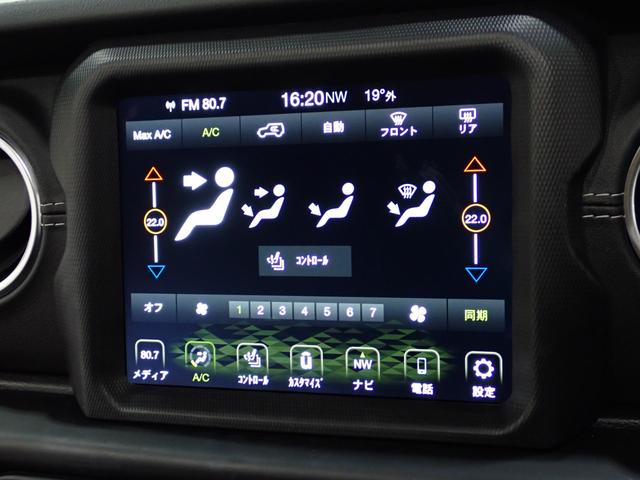 ジープ・ラングラー ８０ｔｈアニバーサリーエディション　認定中古車保証１年付帯　Ａｐｐｌｅｃａｒｐｌａｙ　Ａｎｄｒｏｉｄａｕｔｏ　レザーシート　シートヒーター　ハンドルヒーター　ＥＴＣ２．０　ＬＥＤヘッドライト　バックカメラ　サイドカメラ（44枚目）