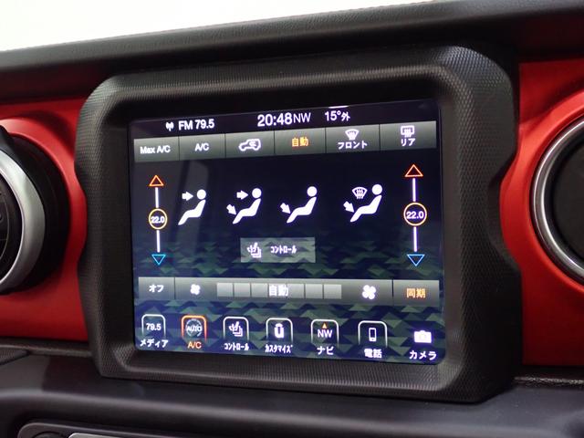 ジープ・ラングラーアンリミテッド ルビコン　認定中古車保証１年付帯　レザーシート　シートヒーター　Ａｐｐｌｅ　ｃａｒ　ｐｌａｙ　ＡｎｄｏｒｉｄＡｕｔｏ　Ｂｌｕｅｔｏｏｔｈ　ＬＥＤヘッドライト　デフロック　バックカメラ　アイドリングストップ（46枚目）