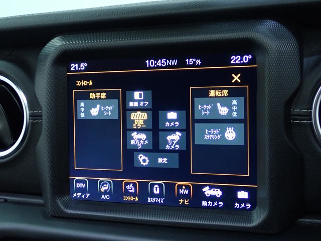 ジープ・ラングラーアンリミテッド サハラ　認定中古車保証１年付帯　レザーシート　シートヒーター　ハンドルヒーター　ＡｎｄｏｒｉｄＡｕｔｏ　Ａｐｐｌｅ　ｃａｒ　ｐｌａｙ　Ｂｌｕｅｔｏｏｔｈ　ＬＥＤヘッドライト　ＥＴＣ２．０（44枚目）