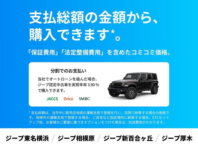 ジープ・ラングラーアンリミテッド サハラ　スカイワンタッチパワートップ　認定中古車保証１年付帯　パワートップ　レザーシート　ＡｎｄｏｒｉｄＡｕｔｏ　Ａｐｐｌｅ　ｃａｒ　ｐｌａｙ　Ｂｌｕｅｔｏｏｔｈ　ＬＥＤヘッドライト　シートヒーター　ハンドルヒーター　ＥＴＣ２．０（2枚目）