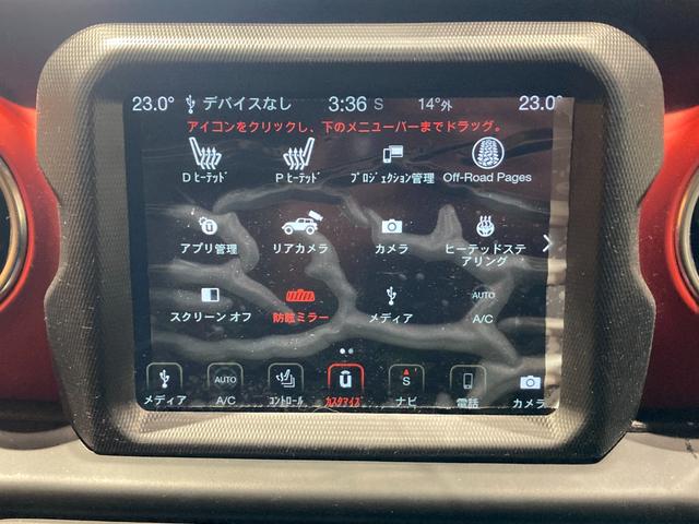 ジープ・ラングラーアンリミテッド ルビコン　認定中古車保証１年付帯　弊社オーナー様下取り車両　ワンオーナー　２４年式グリル（現行と同じ）バグガード付き　Ａｐｐｌｅ　ｃａｒ　ｐｌａｙ　ＡｎｄｏｒｉｄＡｕｔｏ　Ｂｌｕｅｔｏｏｔｈ　シートヒーター（52枚目）