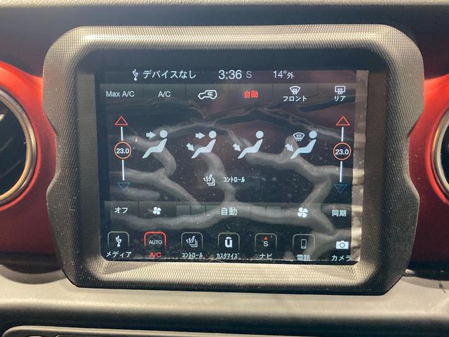 ジープ・ラングラーアンリミテッド ルビコン　認定中古車保証１年付帯　弊社オーナー様下取り車両　ワンオーナー　２４年式グリル（現行と同じ）バグガード付き　Ａｐｐｌｅ　ｃａｒ　ｐｌａｙ　ＡｎｄｏｒｉｄＡｕｔｏ　Ｂｌｕｅｔｏｏｔｈ　シートヒーター（53枚目）